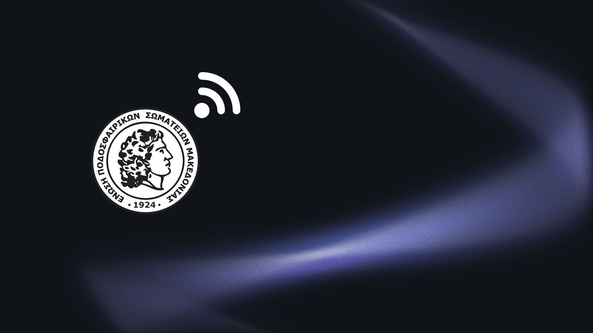 Αναβολή των αγώνων των μικτών Κ 15 Κορασίδων, Κ14 και Κ16